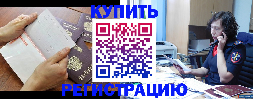 форма 3 в Лесозаводске